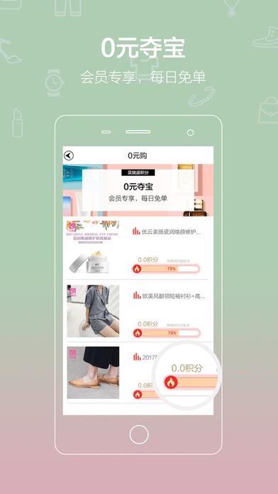 ���ȼ��Ż�ȯapp���ذ�װ�ٷ���