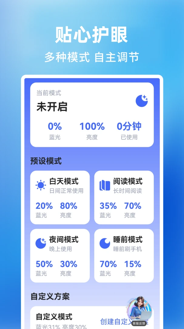 字体放大调整助手1.0.2.F 字体缩放工具 字体放大调整助手1.0.2.F 字体缩放工具