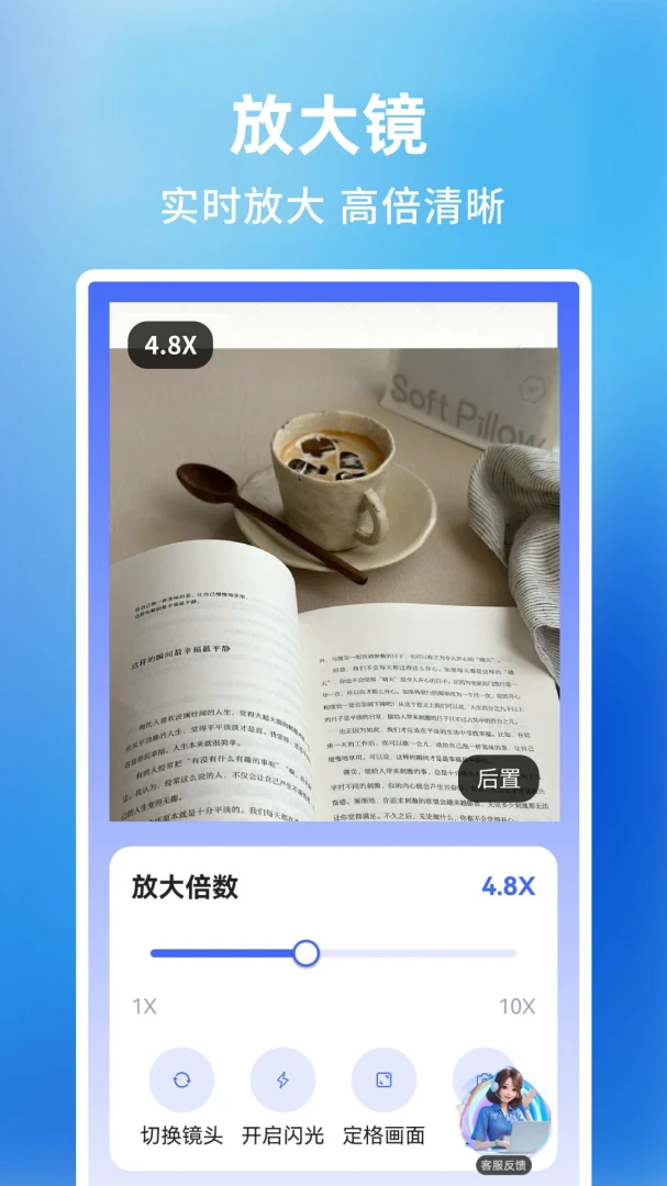 字体放大调整助手1.0.2.F 字体缩放工具 字体放大调整助手1.0.2.F 字体缩放工具