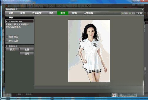 图旺旺V3.2.0 制图修图神器 图旺旺V3.2.0 制图修图神器
