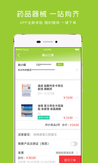 ÷�����ǻ�̳�app��׿���������