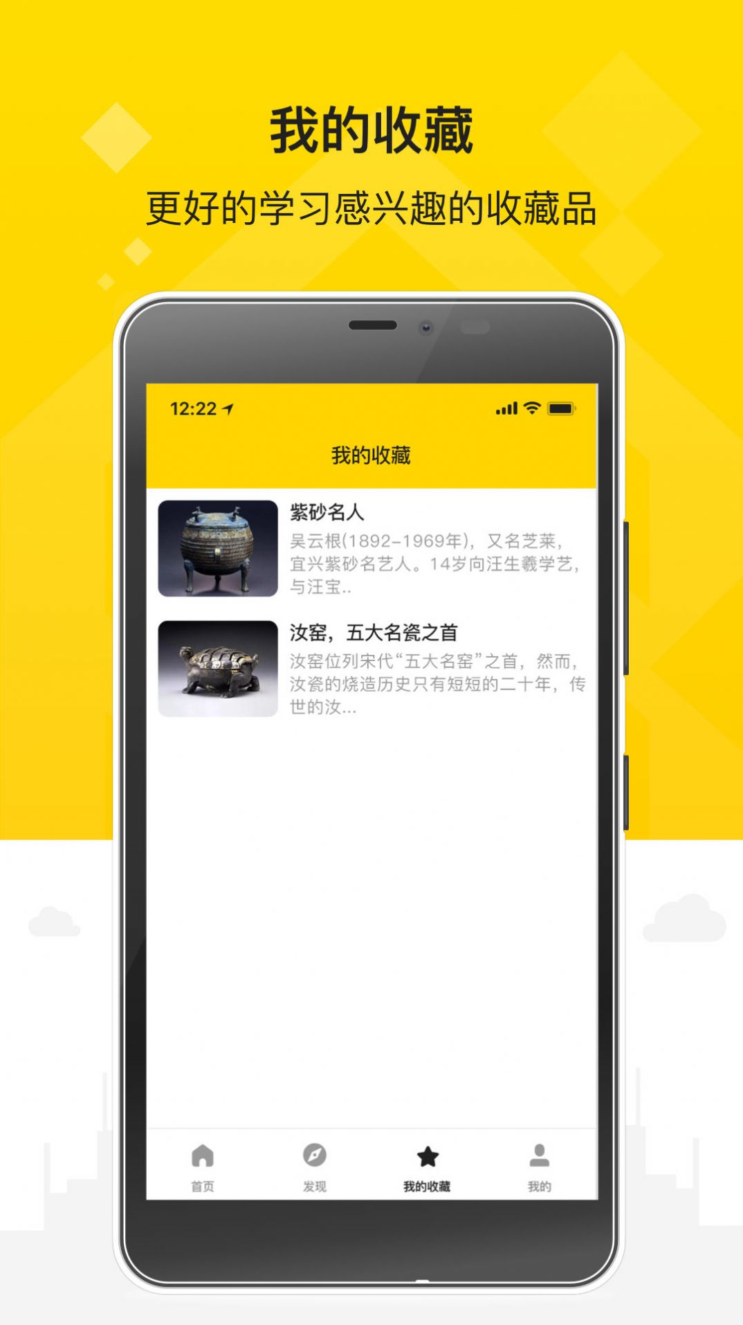 �ҹ�������app�ٷ�������
