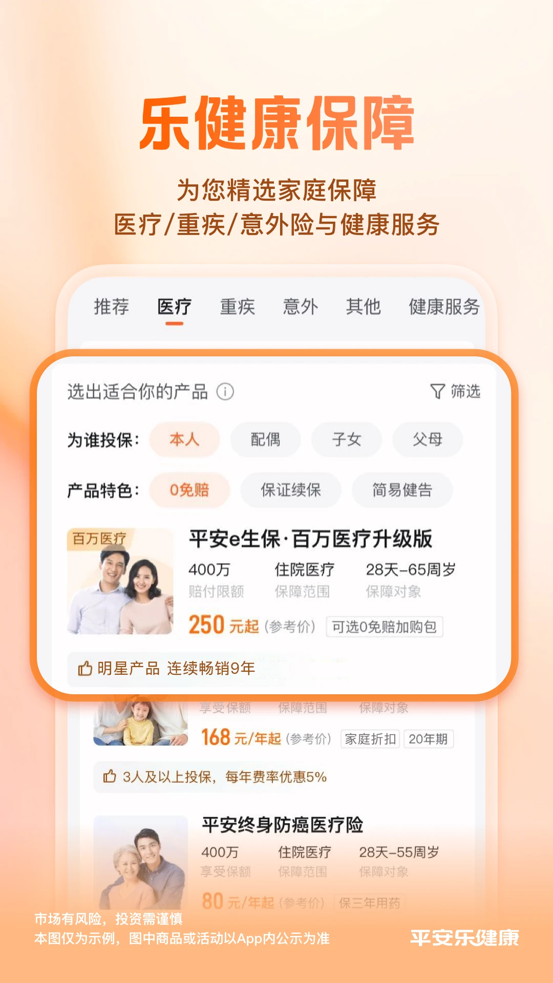 ƽ���ֽ���6.20.0 ��������