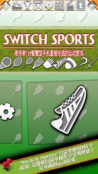 Switch Sports���°�׿����Ϸ����