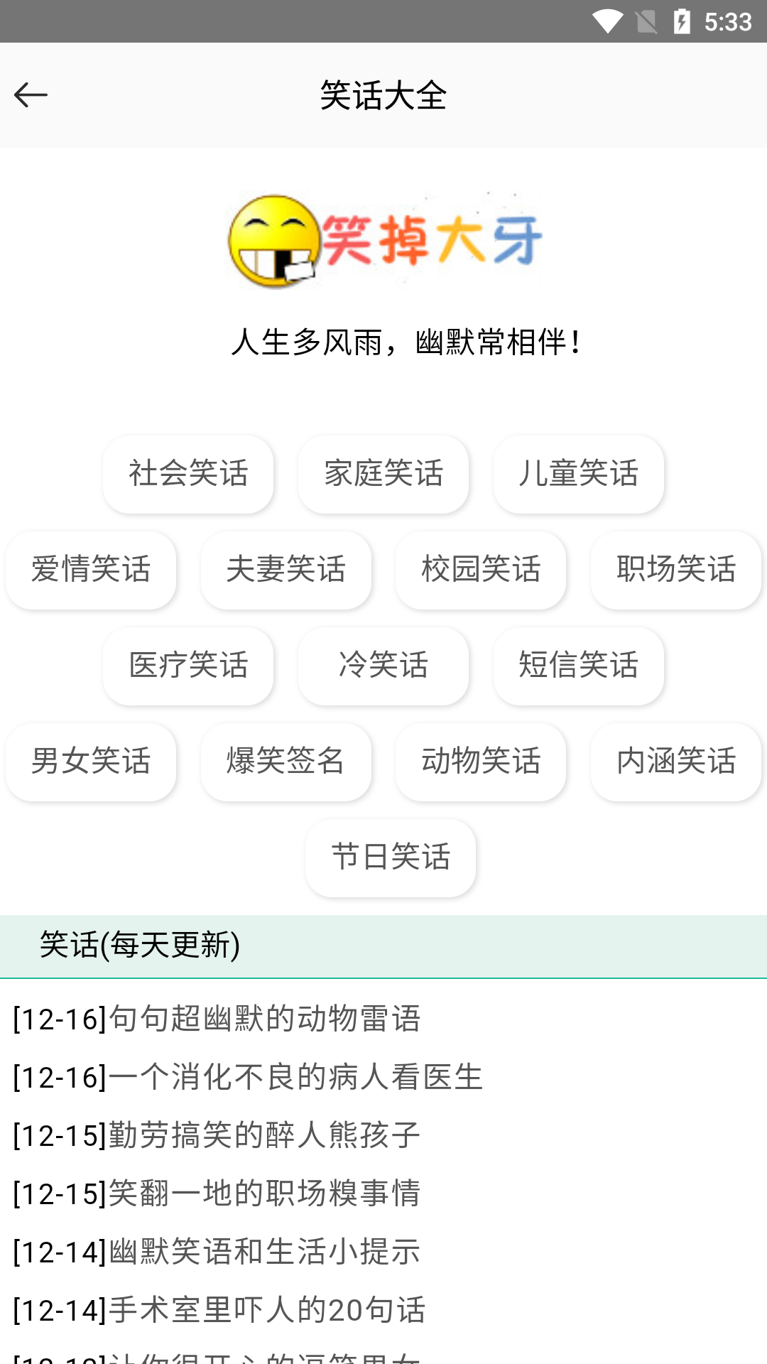 黑人工具箱app软件手机下载 黑人工具箱app软件手机下载