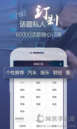 �ٶȰټ�app�ֻ���