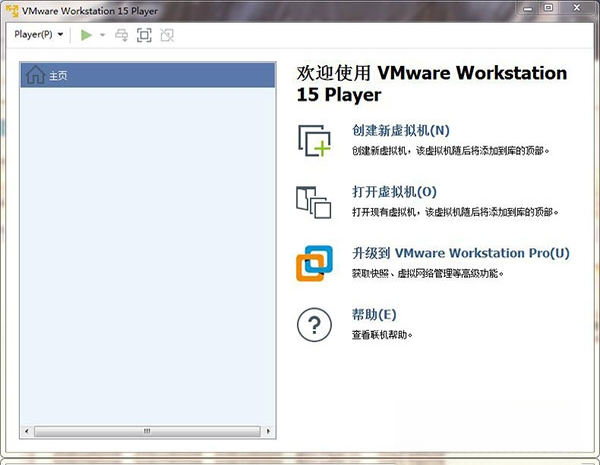 VMware Workstation PlayerVMware Workstation Player17.6.2 ��������й���