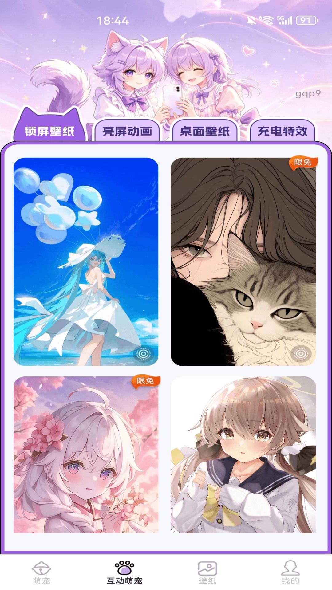 �ֻ����ﾫ��1.0.0 �������