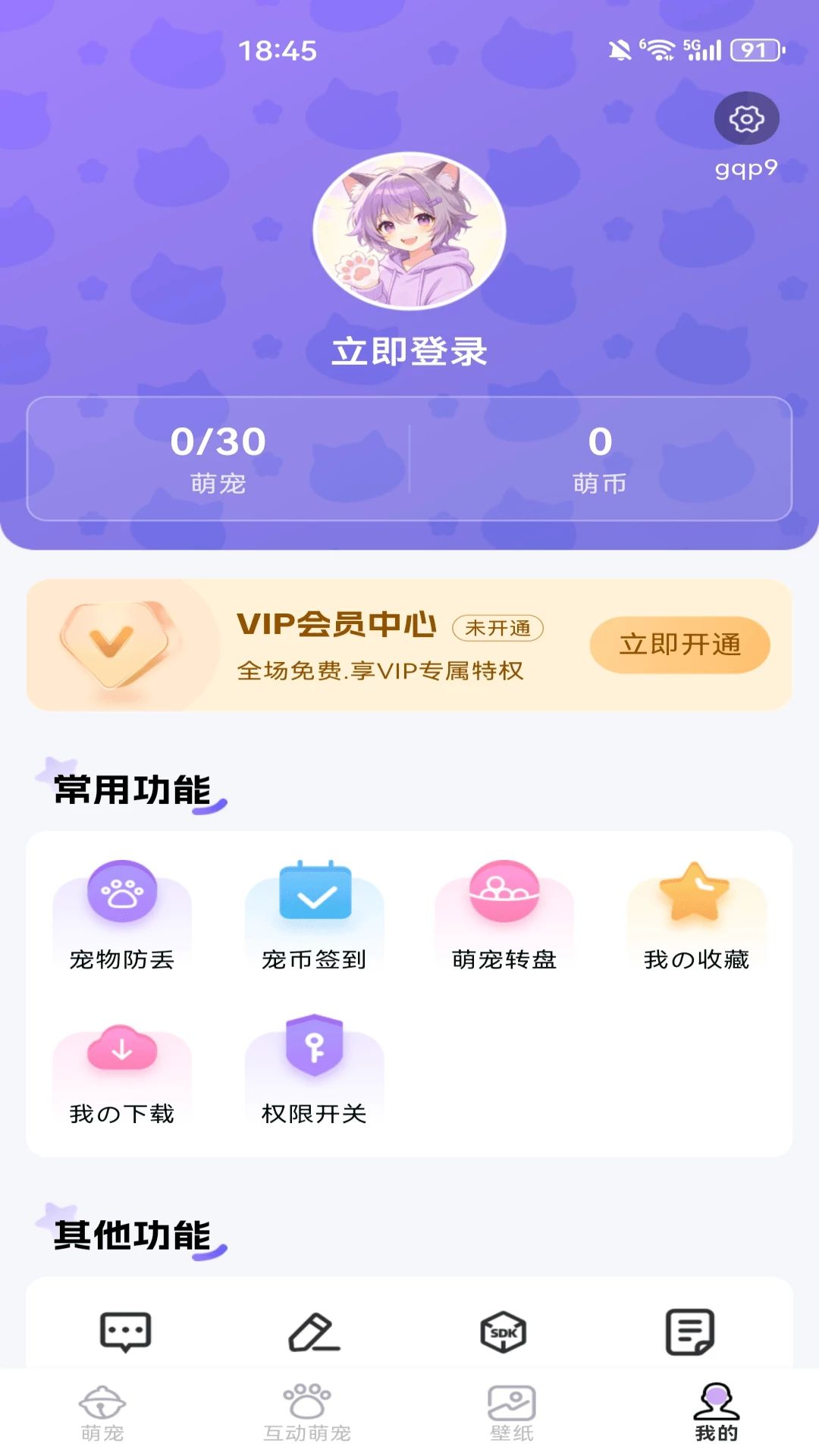 �ֻ����ﾫ��1.0.0 �������