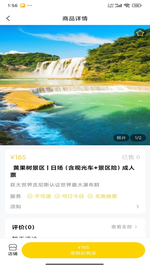 ʰҰѰ��1.0.8 Ұ�⵼������