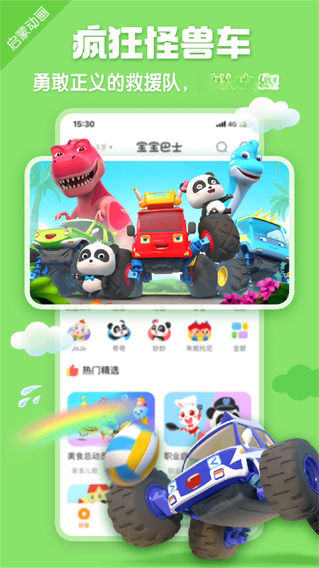 ������ʿHD2.9.72 ��׿ƽ�����Ӧ��