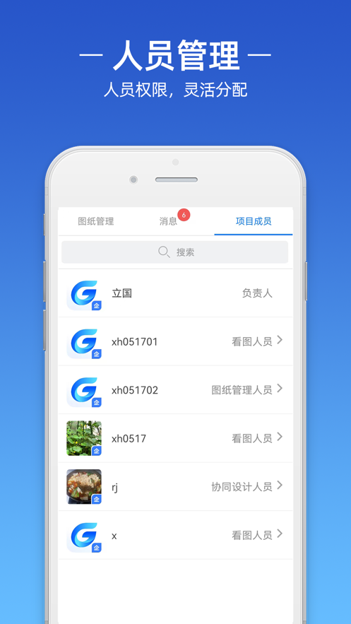 浩辰CAD GstarCAD2023 专业绘图设计 浩辰CAD GstarCAD2023 专业绘图设计
