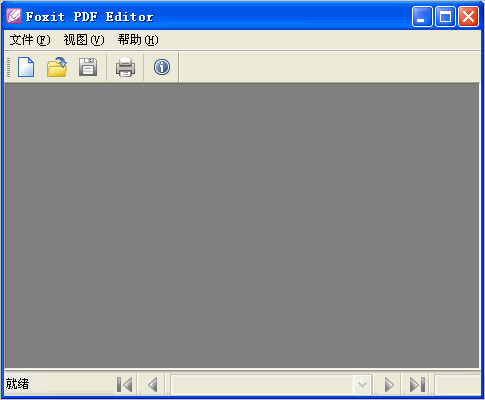 PDF编辑器PDF Editor2.2.1 全能PDF编辑工具 PDF编辑器PDF Editor2.2.1 全能PDF编辑工具