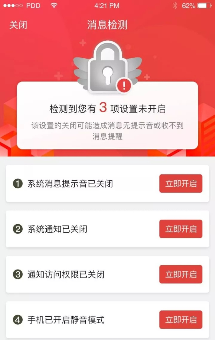 ƴ��������ֻ���app���غ󳣼������������ܽ�