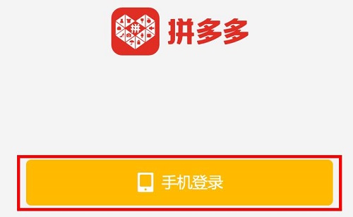 ƴ��������ֻ���app���ذ�װ�̳̺��̼Һ�̨��¼���ȫ����