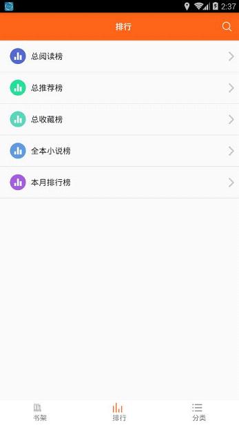 �����ֿ�С˵���ֻ���app���س��������������˴���