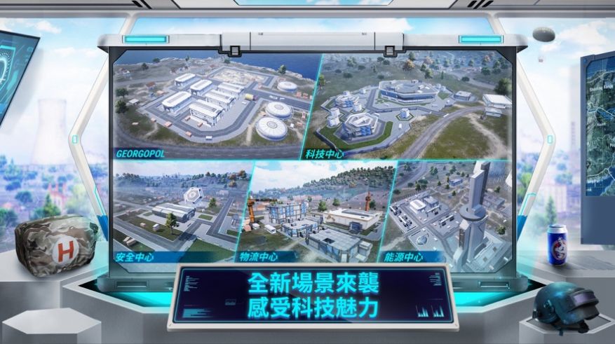 地铁逃生3.1版本体验服下载安装国际服 地铁逃生3.1版本体验服下载安装国际服