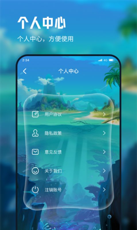 放飞网络助手下载安装免费 放飞网络助手下载安装免费