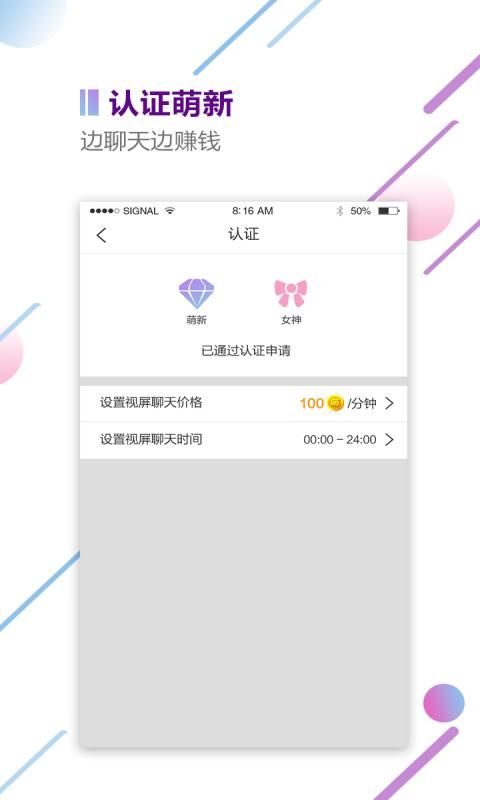 ������Ƶ����app�ֻ�����������
