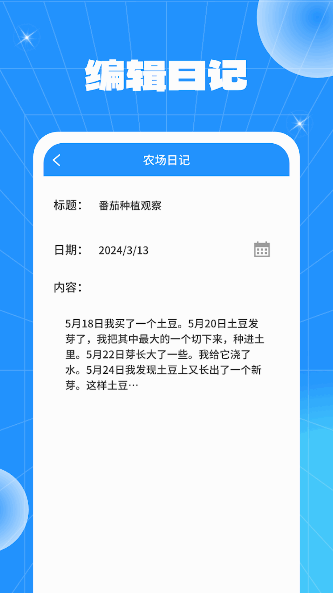 ũ�����������ֻ�������