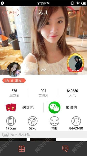ԼTA��׿�ֻ���APP