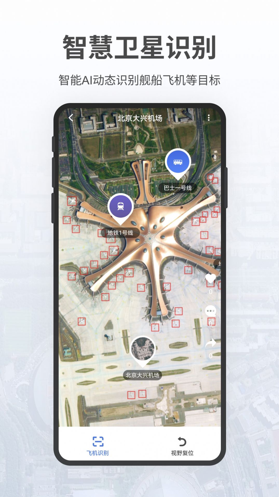 共生地球app1.1.7最新版 共生地球app1.1.7最新版
