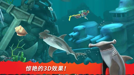 饥饿鲨进化5.0.0安卓版金币最新手机版 饥饿鲨进化5.0.0安卓版金币最新手机版
