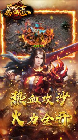 苍穹志热血复古手游官方版 苍穹志热血复古手游官方版