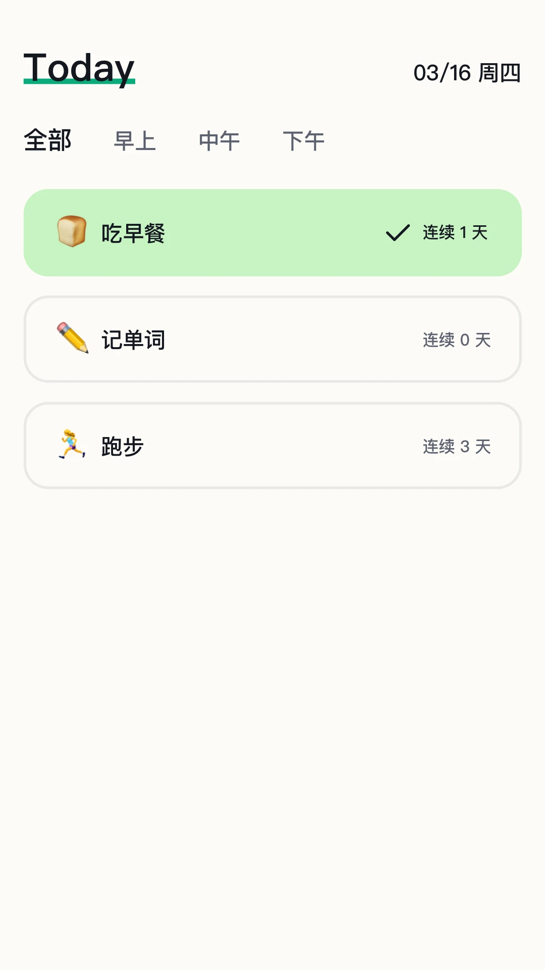 日常打卡助手1.9 打卡提醒工具 日常打卡助手1.9 打卡提醒工具