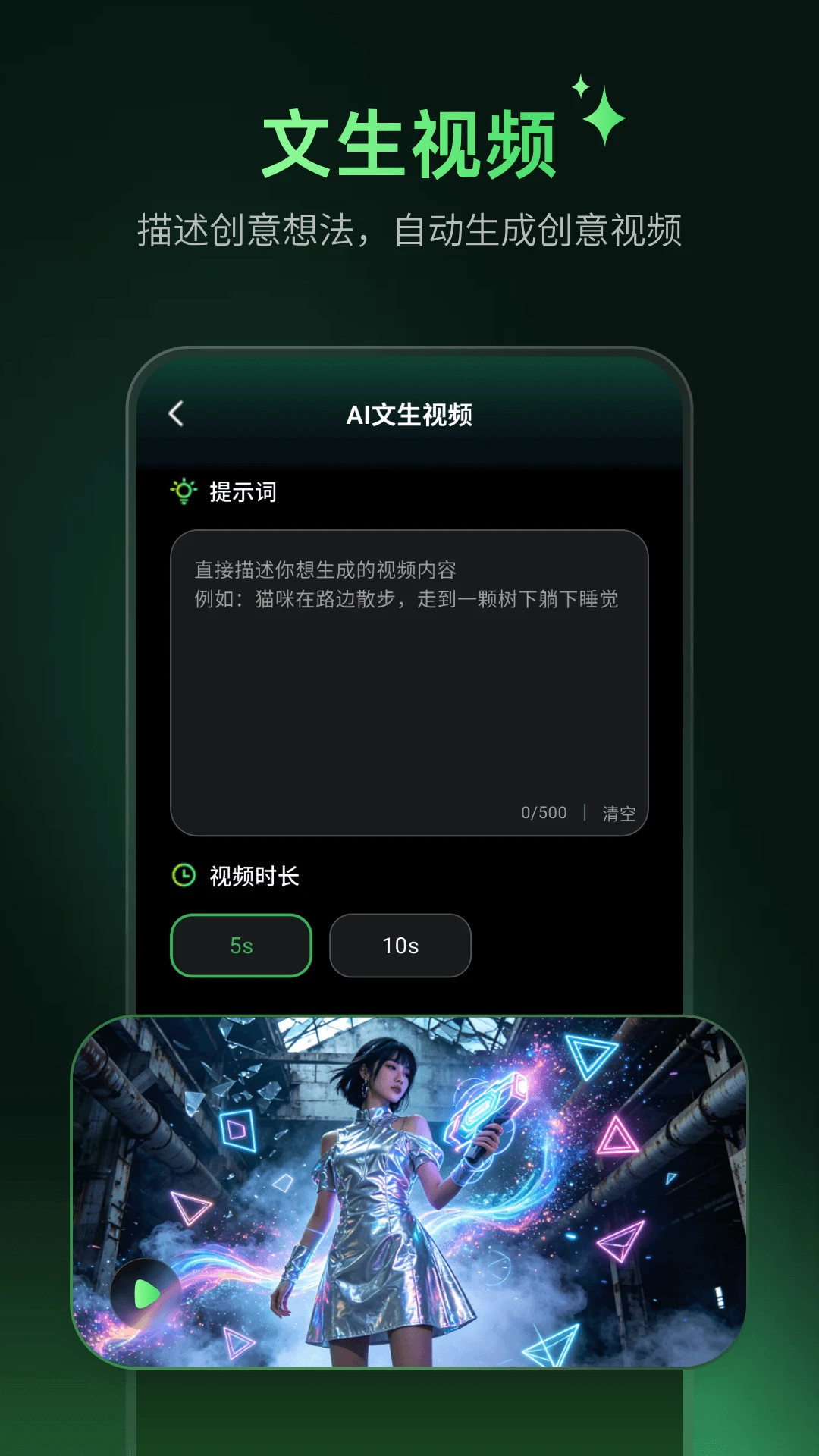 星目AI2.3.4 智能视觉助手 星目AI2.3.4 智能视觉助手