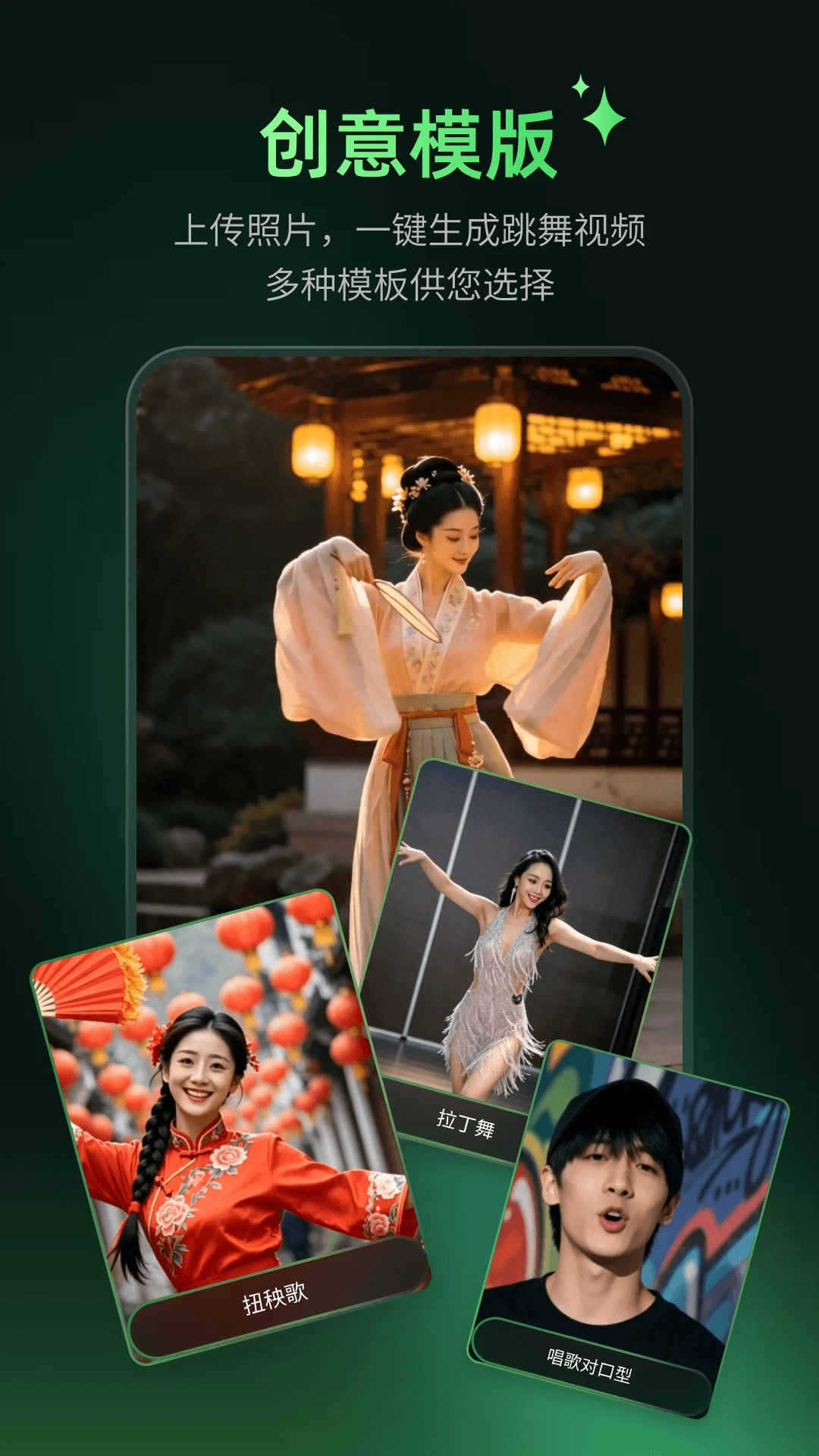 星目AI2.3.4 智能视觉助手 星目AI2.3.4 智能视觉助手