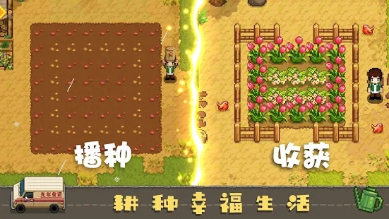 Harvest Town���ιٷ����ʷ�����