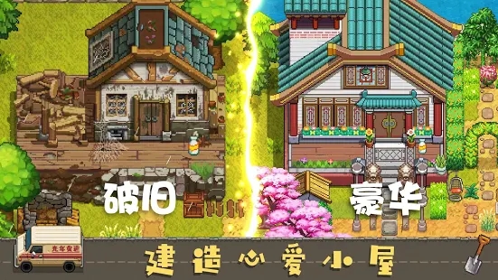 Harvest Town���ιٷ����ʷ�����