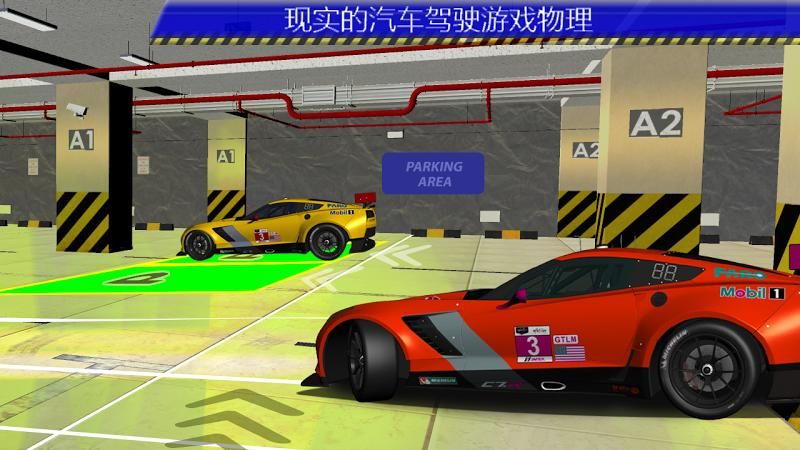 Real Car Parking Master中文安卓版游戏 停车技巧 倒车入库 侧方位停车 视角切换
