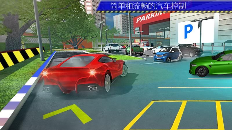 Real Car Parking Master中文安卓版游戏 汉化补丁 安装教程 数据包下载