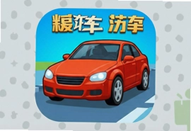 Real Car Parking ���İ�׿������ ��ʵͣ����Ϸ
