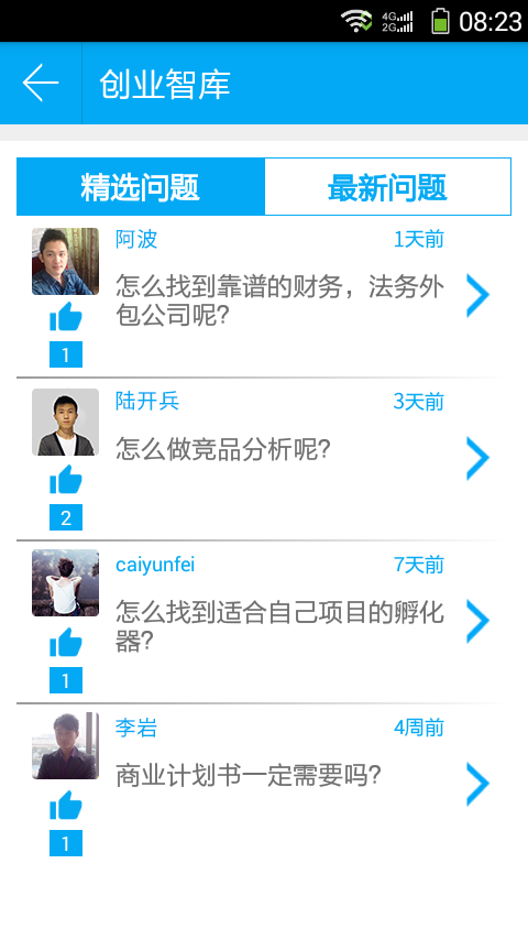 ������ҵ�Ȱ�׿��app