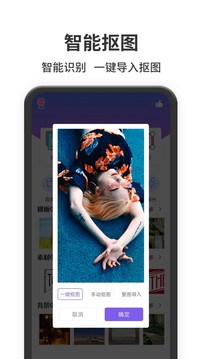 ��Ƭ������app�����ٷ�������