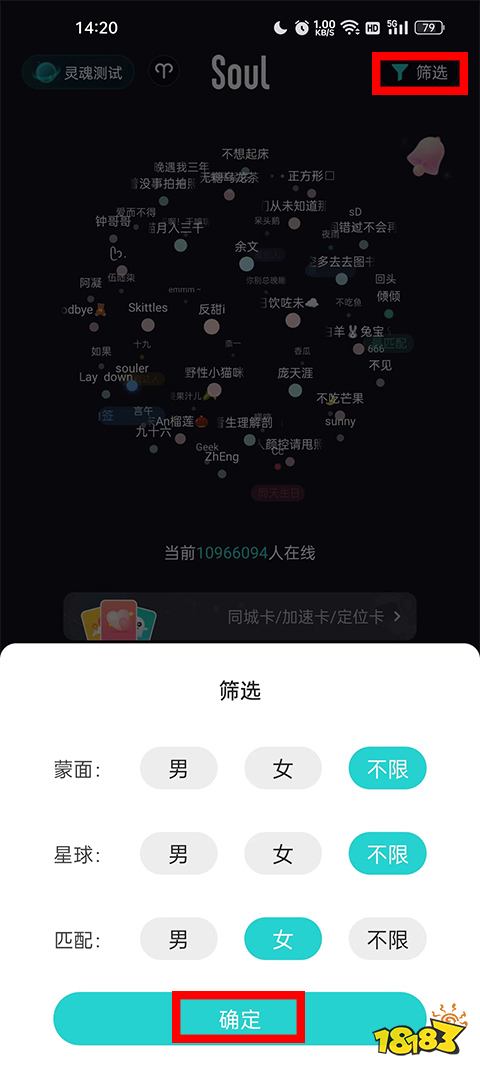 ���ƥ��app���� �ֻ����� ���ܽ��� �罻���� ��ͼ