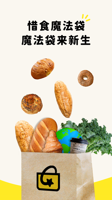 ϧʳħ����������׿�����ذ�װ ��׿�ֻ���װ����Ȩ������