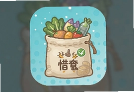 惜食魔法袋安卓版下载安装,省钱惜食神器推荐