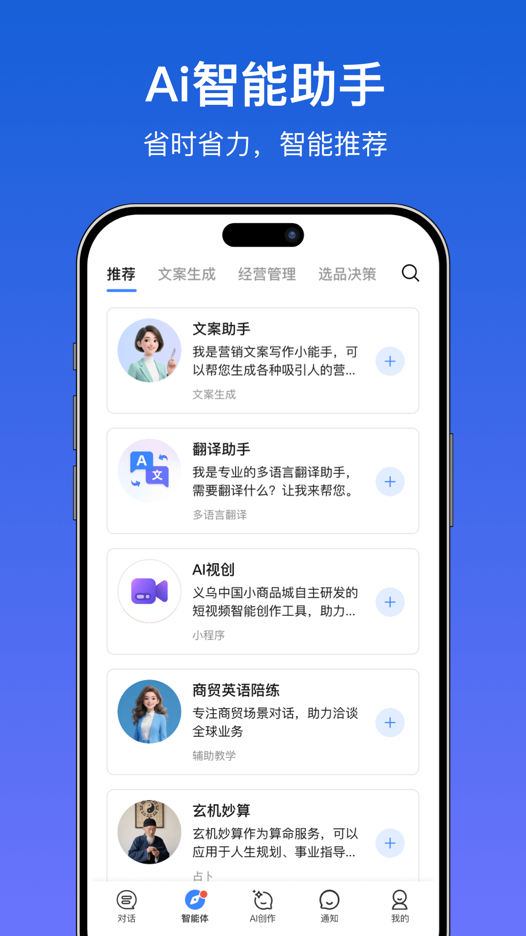 世界义乌1.1.7 义乌生活服务