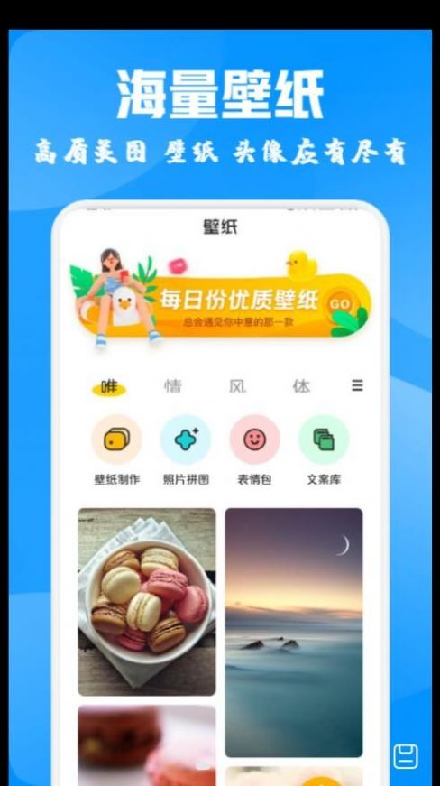 酷爱漫画壁纸app官方下载 酷爱漫画壁纸app官方下载