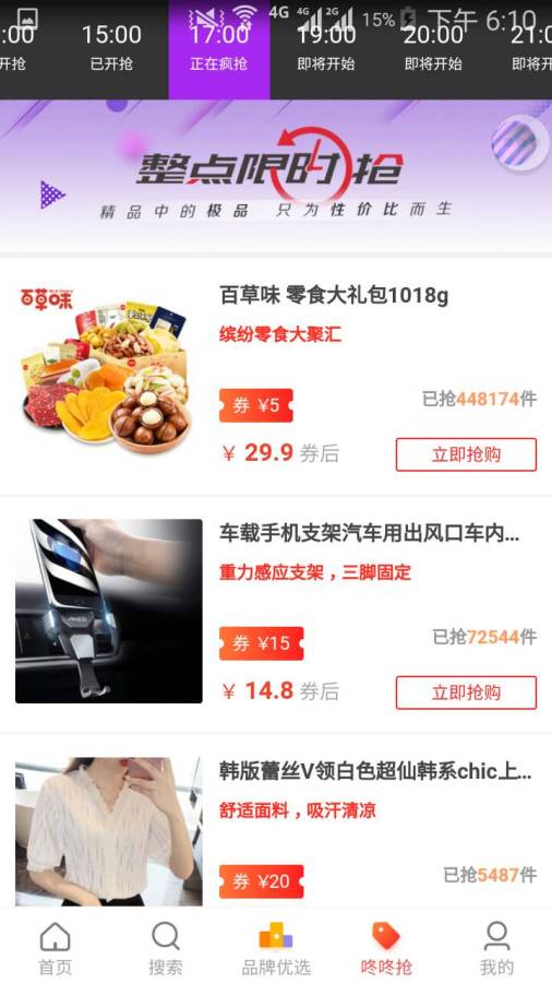 ��������Ʒ�̳ǹٷ�app����