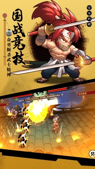 星期六魔王之魔童降临手游官方腾讯版 星期六魔王之魔童降临手游官方腾讯版