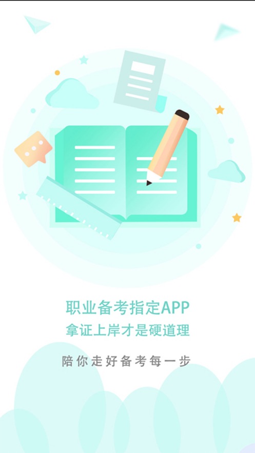 ���ϱ���app�ٷ�����