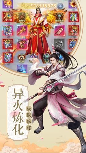 武定乾坤元神觉醒手游官方最新版 武定乾坤元神觉醒手游官方最新版