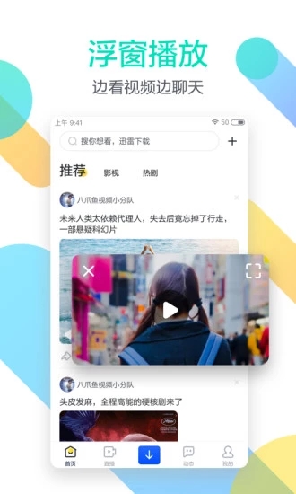 迅雷beta版下载苹果网络验证平台 迅雷beta版下载苹果网络验证平台
