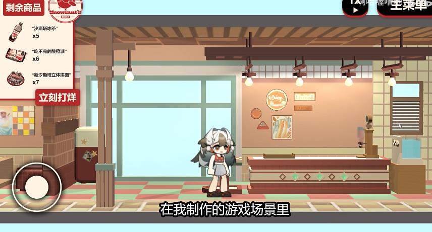 雪雉的小店官方下载最新版 雪雉的小店官方下载最新版