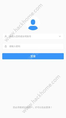 贝爽互播app软件手机版下载 贝爽互播app软件手机版下载